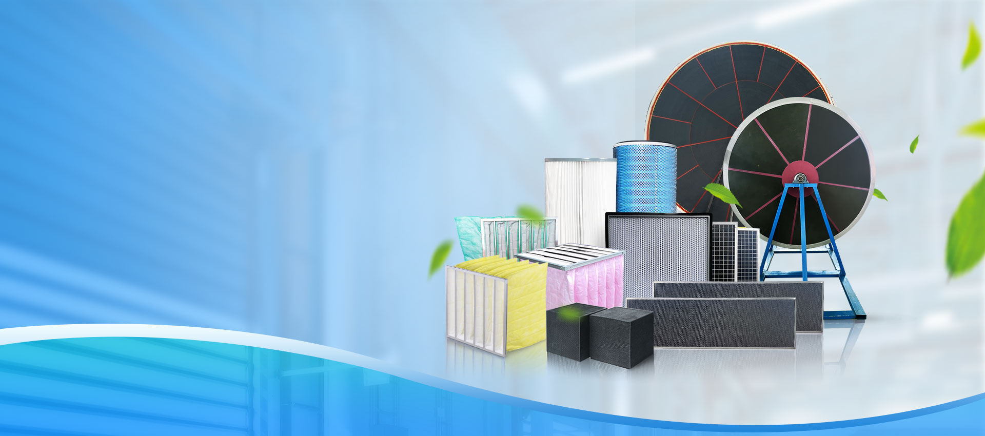 弗林德斯——全球空气洁净市场的供应商